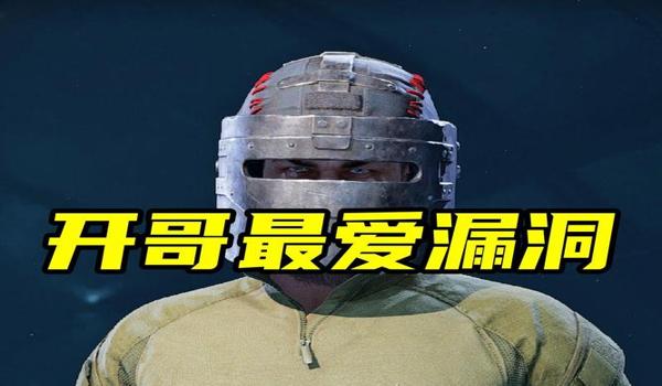 三角洲辅助被封会留包吗（三角洲使用辅助被封会清空装备吗？）