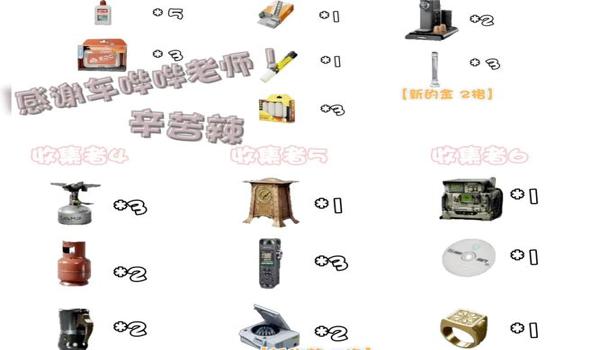 三角洲封禁辅助装备返还吗（三角洲封禁辅助一定会返还装备吗？）