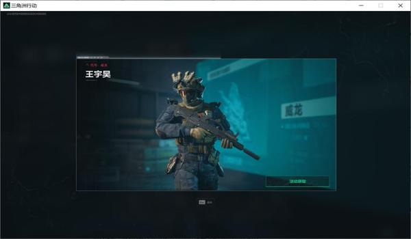 三角洲行动手游判定辅助（三角洲行动手游辅助判定多久更新一次？）