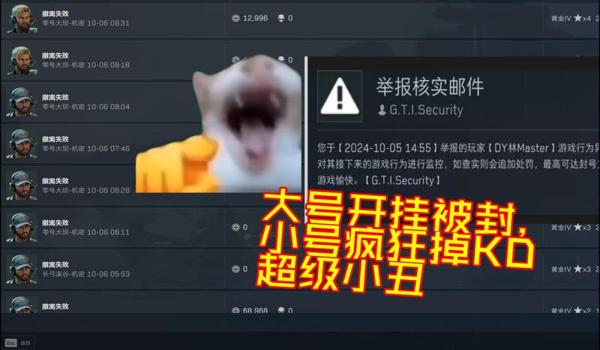 三角洲辅助被封局内有提示吗（三角洲行动辅助被封多久有提示？）