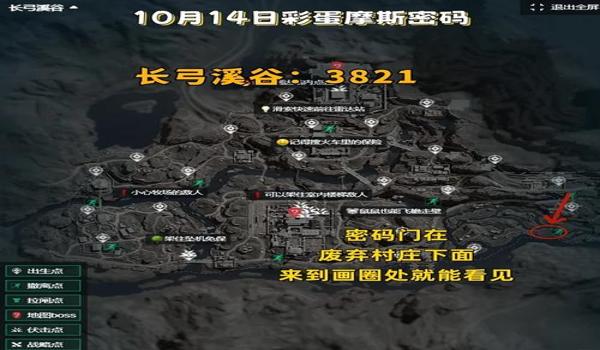 三角洲行动手游经常遇到辅助（三角洲行动手游辅助封号几率多大？）